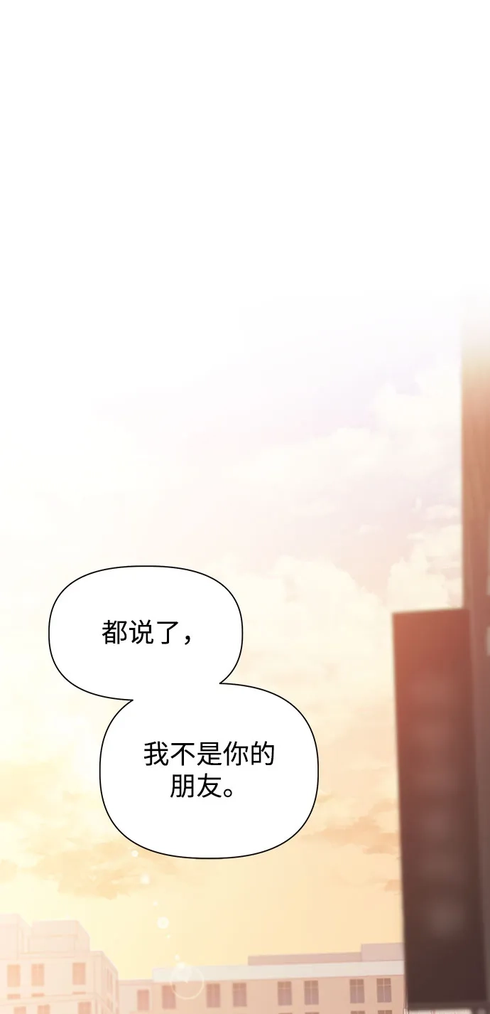 [第1话]VS-文科X理科-Dabin（第1张）