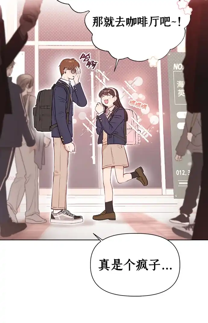 [第1话]VS-文科X理科-Dabin（第8张）