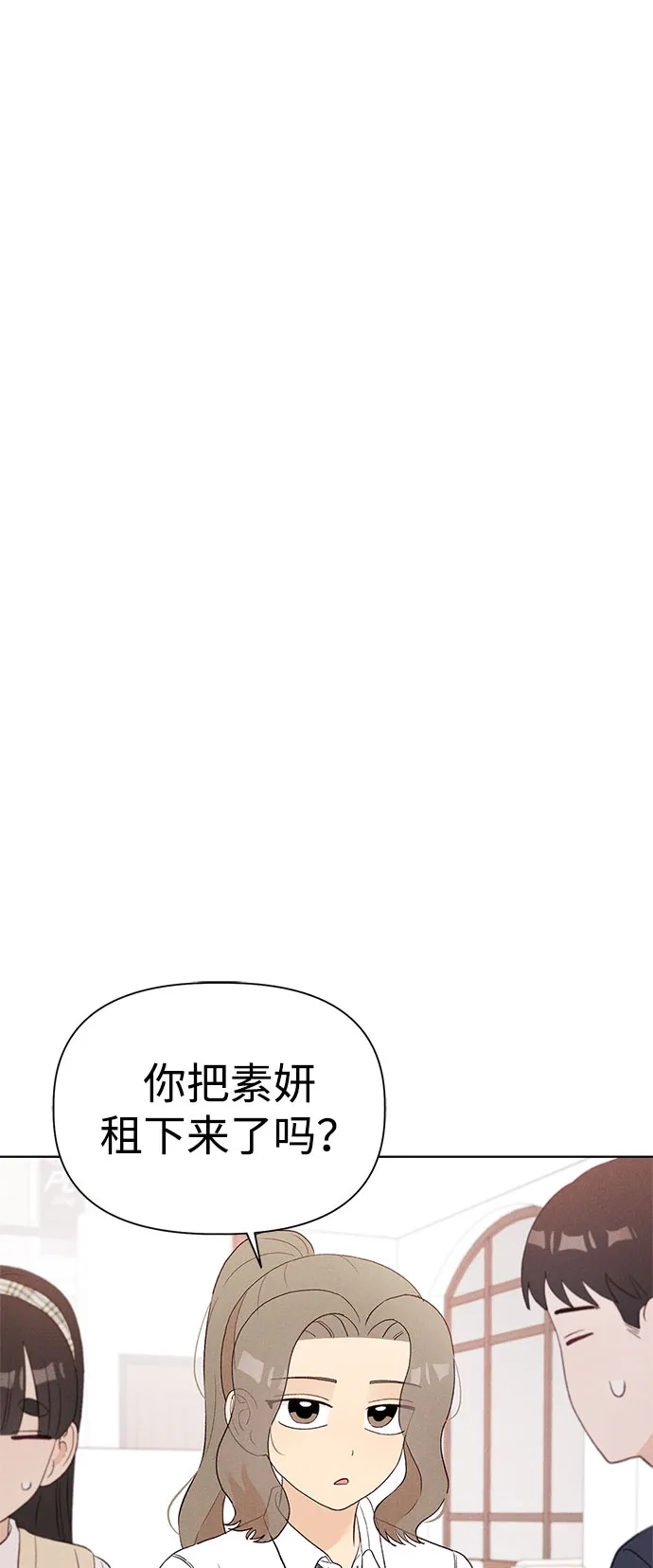 [第10话]！（1）-文科X理科-Dabin（第6张）