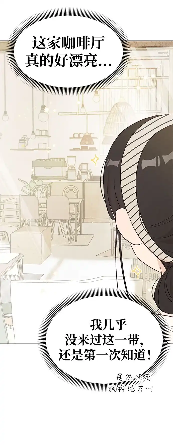 [第11话]！（2）-文科X理科-Dabin（第6张）
