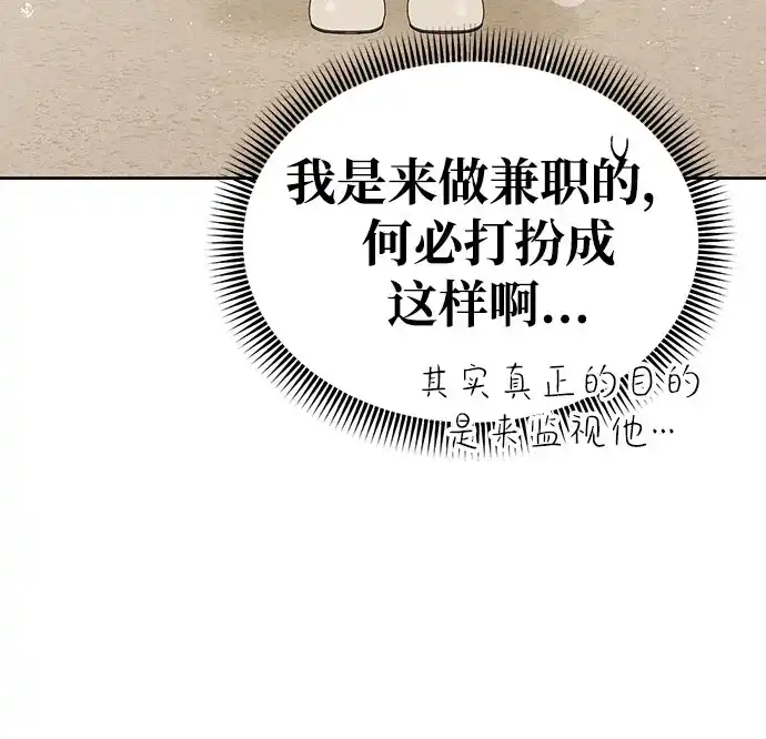 [第11话]！（2）-文科X理科-Dabin（第4张）