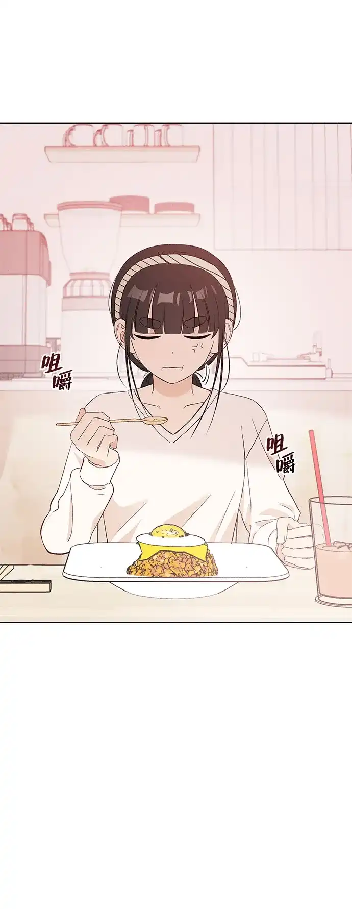 [第12话]！（3）-文科X理科-Dabin（第2张）