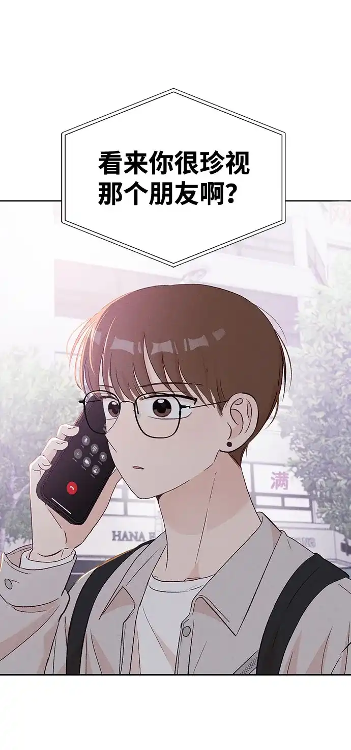 [第13话]徐慧琳（1）-文科X理科-Dabin（第5张）