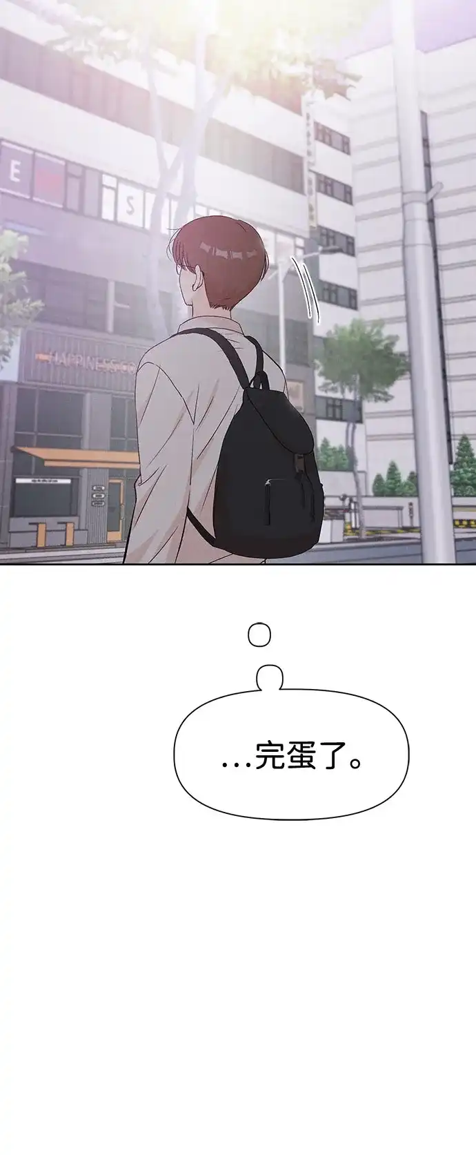 [第13话]徐慧琳（1）-文科X理科-Dabin（第24张）