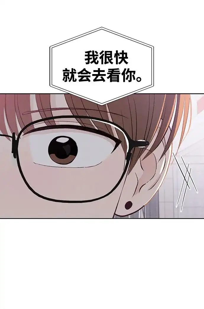 [第13话]徐慧琳（1）-文科X理科-Dabin（第20张）
