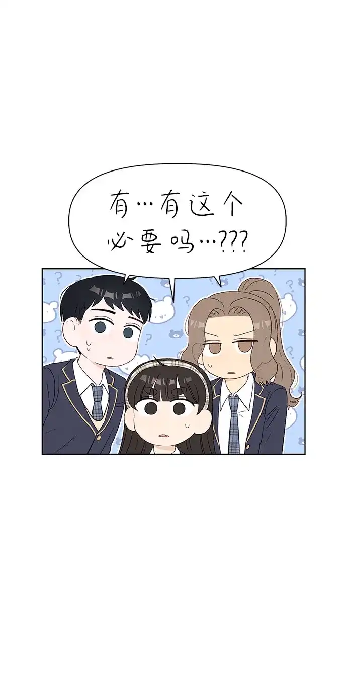 [第14话]徐慧琳（2）-文科X理科-Dabin（第10张）