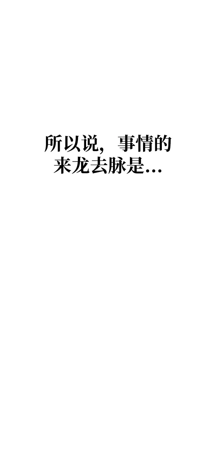 [第15话]1+1=？-文科X理科-Dabin（第2张）
