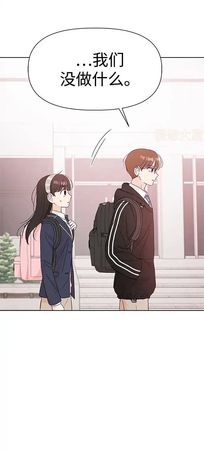 [第16话]期中考试（1）-文科X理科-Dabin（第7张）