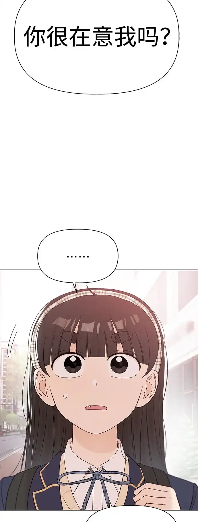 [第16话]期中考试（1）-文科X理科-Dabin（第2张）