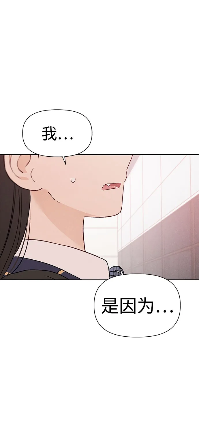 [第16话]期中考试（1）-文科X理科-Dabin（第4张）