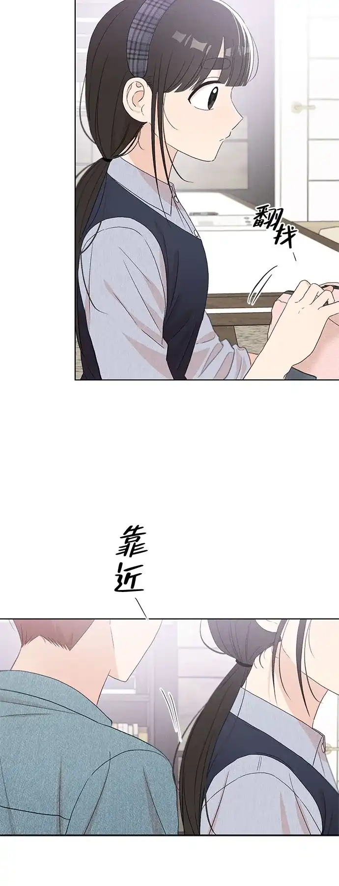 [第17话]期中考试（2）-文科X理科-Dabin（第9张）