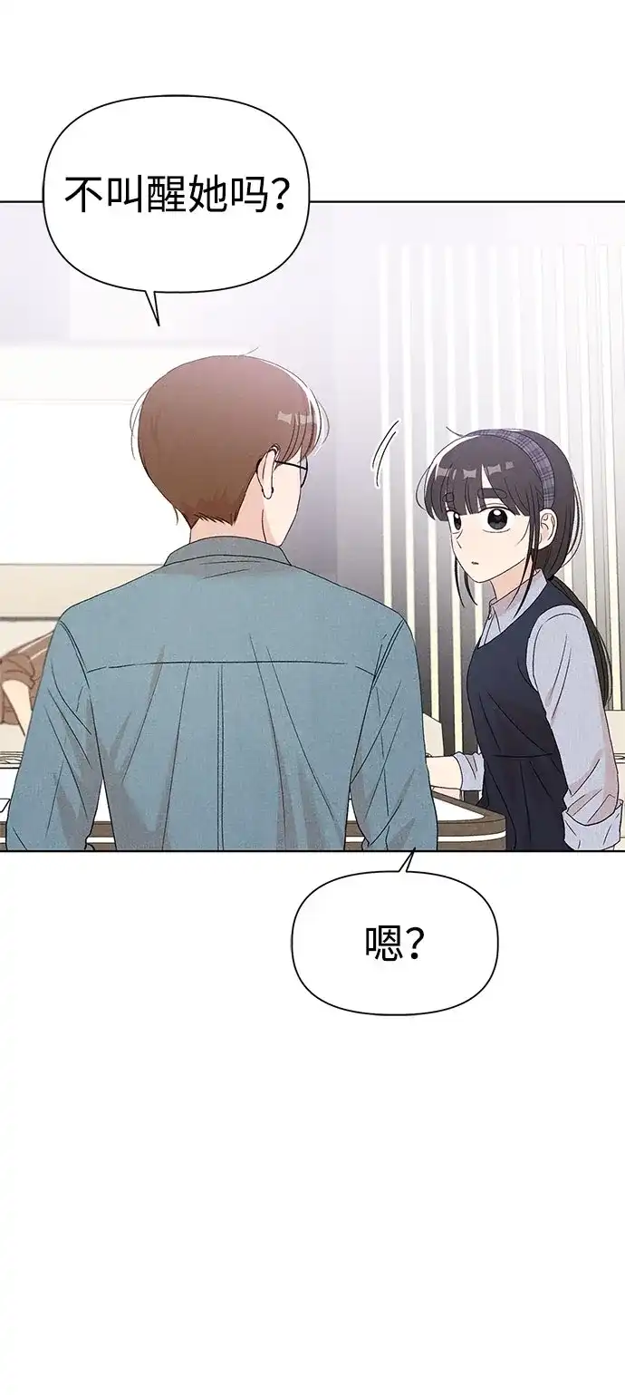 [第17话]期中考试（2）-文科X理科-Dabin（第3张）