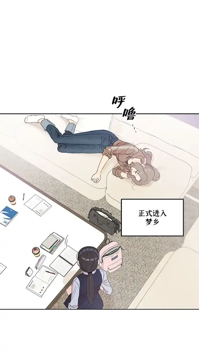 [第17话]期中考试（2）-文科X理科-Dabin（第1张）