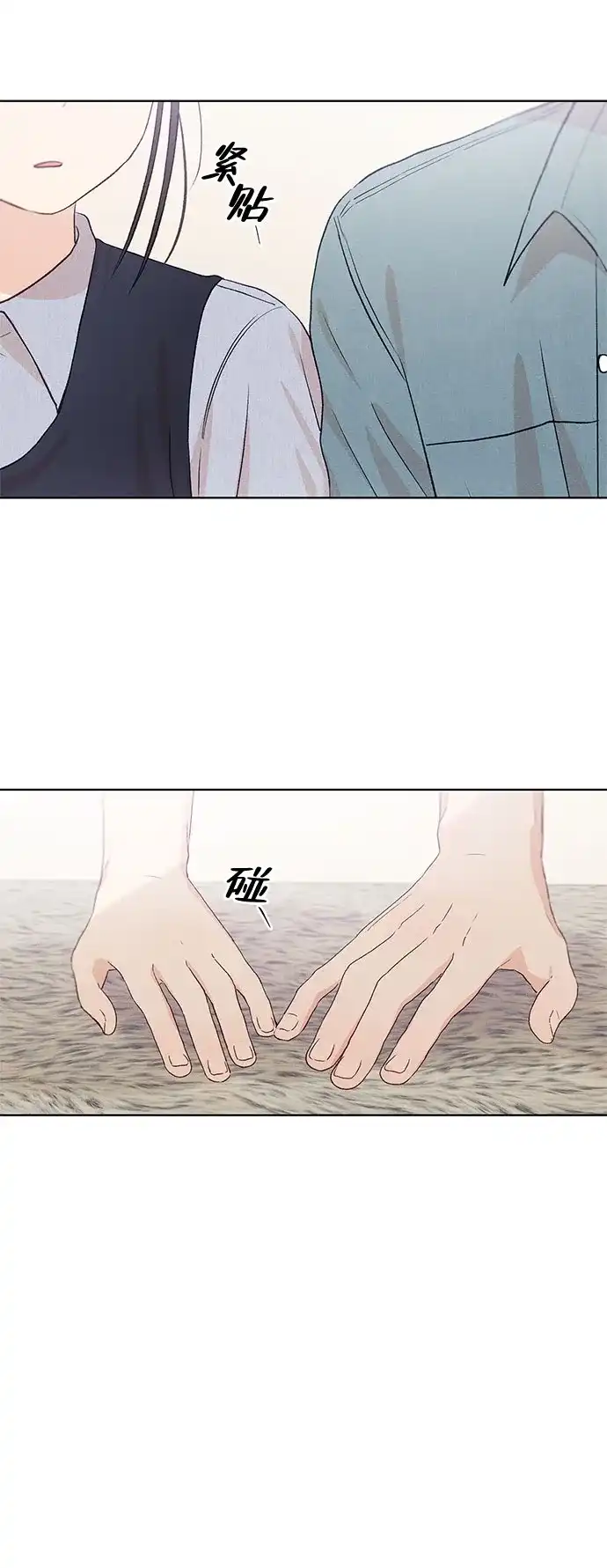 [第17话]期中考试（2）-文科X理科-Dabin（第12张）