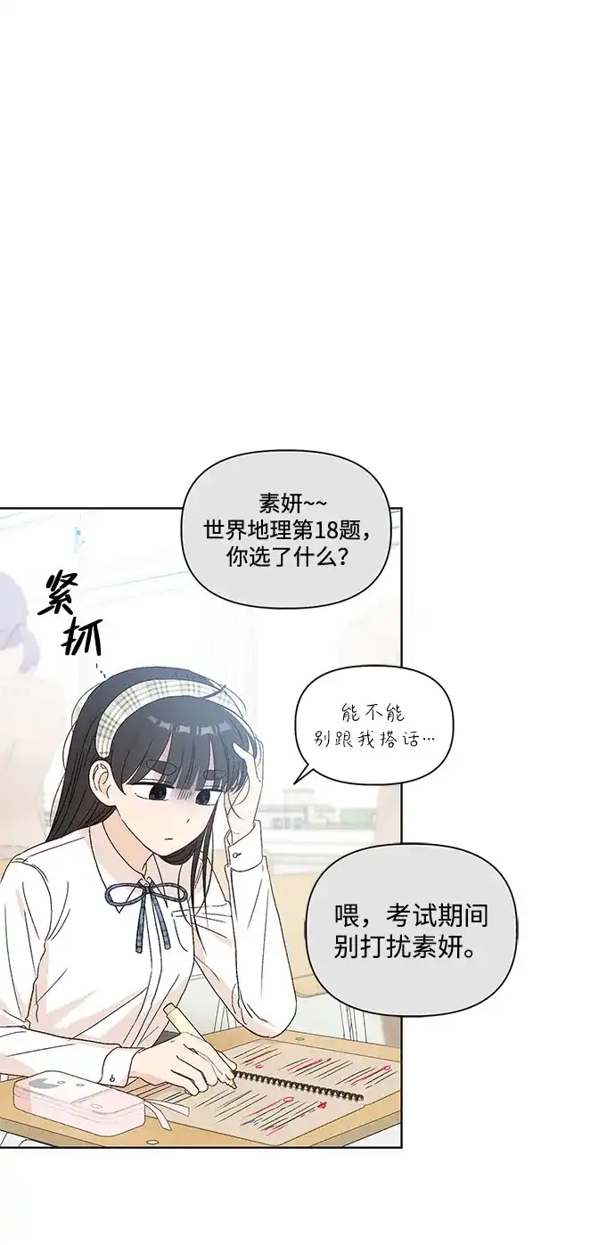 [第18话]lim（1）-文科X理科-Dabin（第2张）
