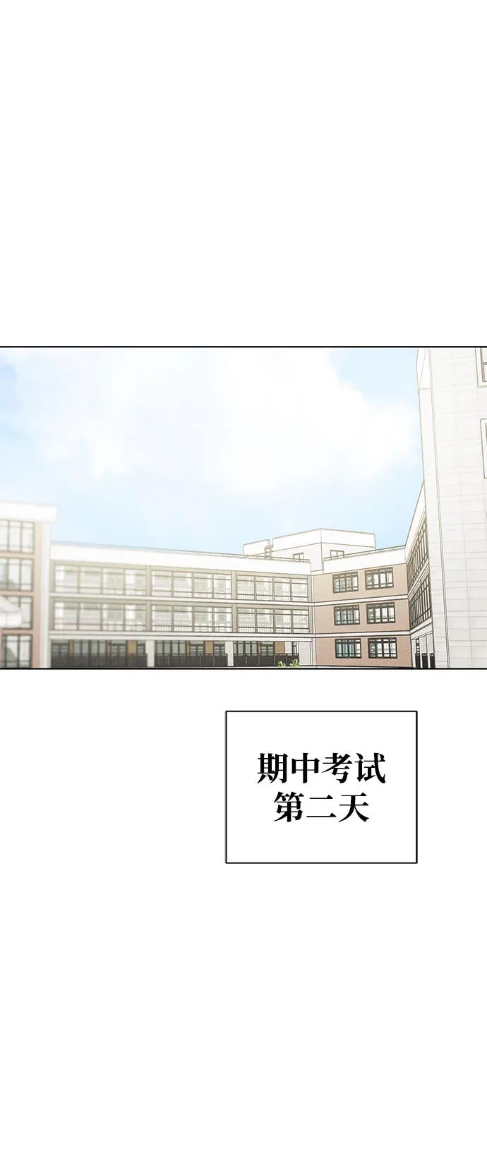 [第18话]lim（1）-文科X理科-Dabin（第13张）