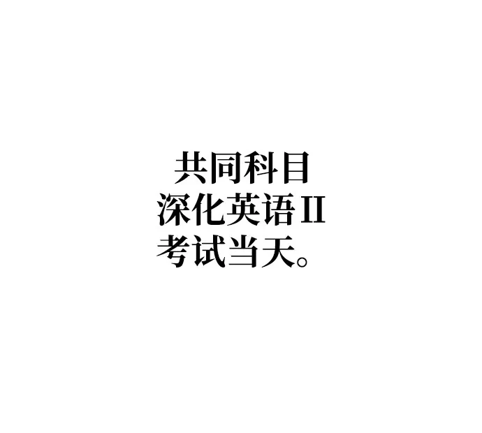 [第18话]lim（1）-文科X理科-Dabin（第5张）