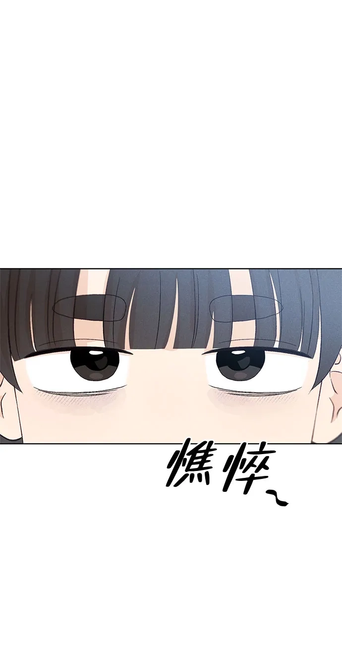 [第18话]lim（1）-文科X理科-Dabin（第6张）