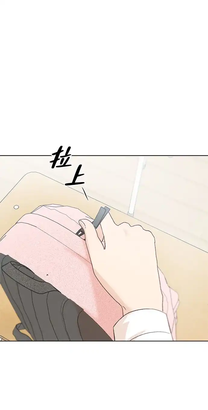[第18话]lim（1）-文科X理科-Dabin（第9张）