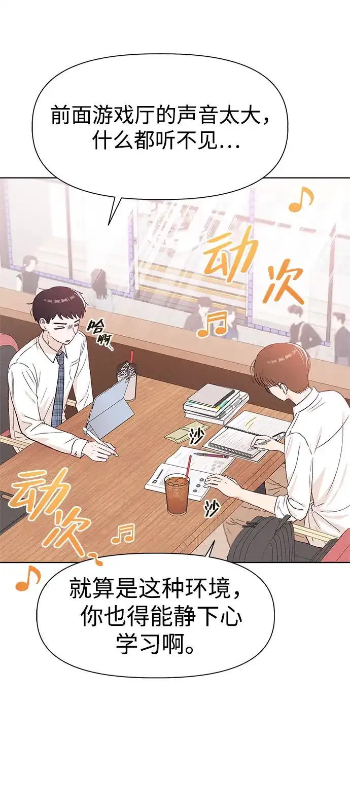 [第19话]lim（2）-文科X理科-Dabin（第3张）