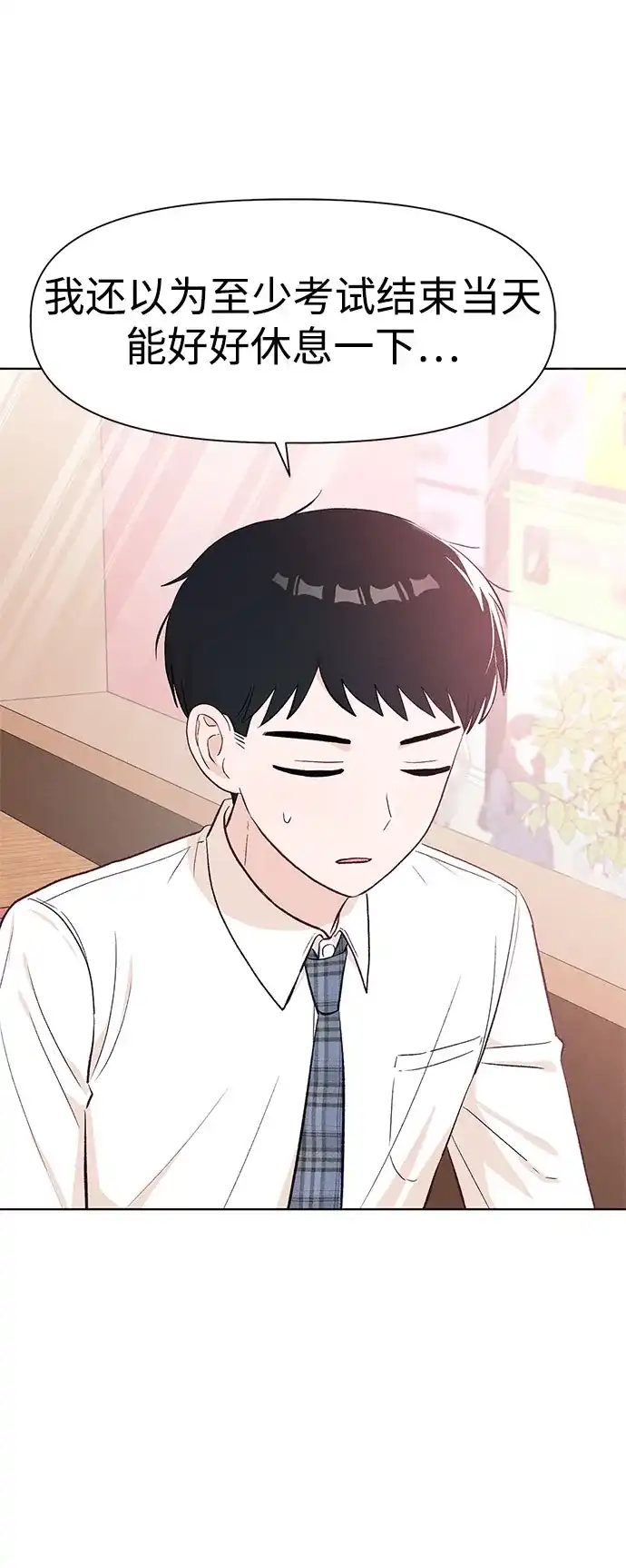 [第19话]lim（2）-文科X理科-Dabin（第2张）
