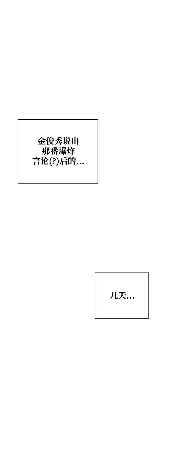 [第2话]±（1）-文科X理科-Dabin（第8张）