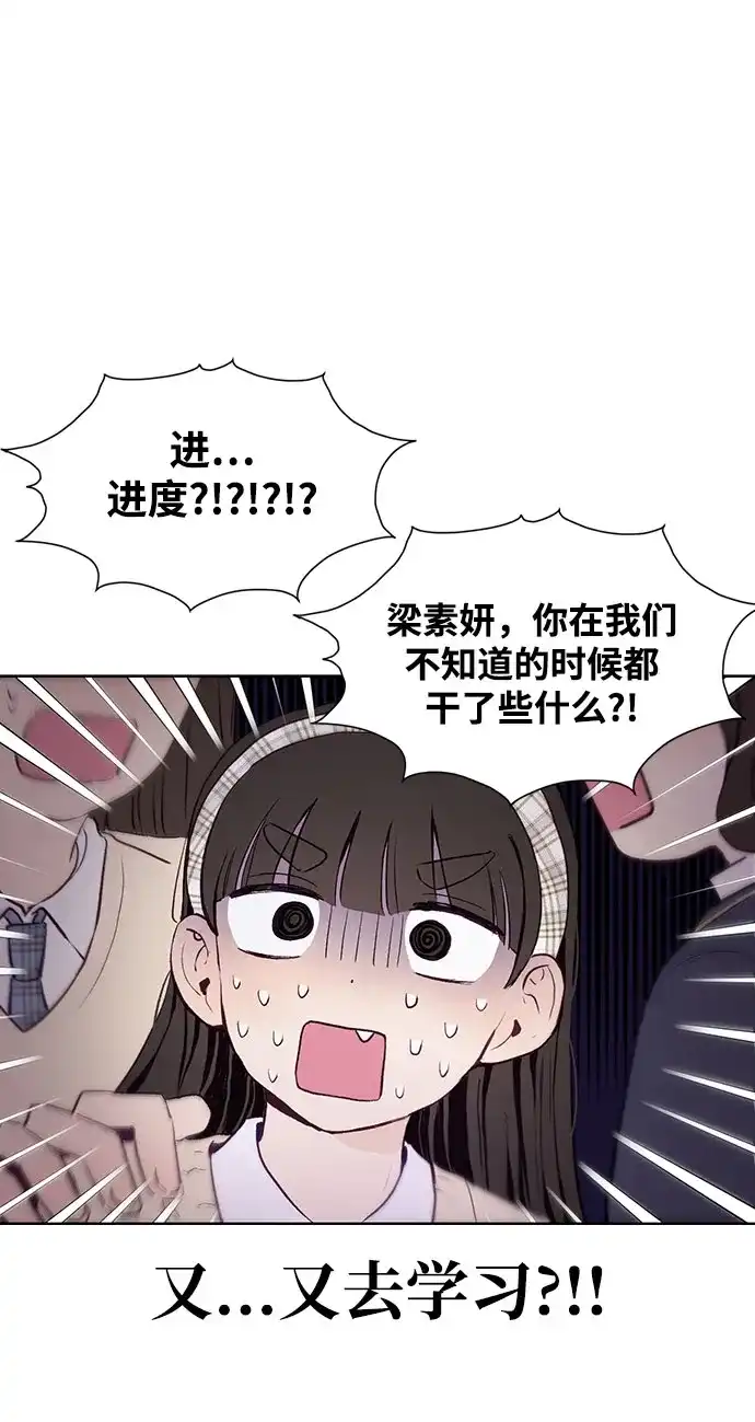 [第2话]±（1）-文科X理科-Dabin（第3张）