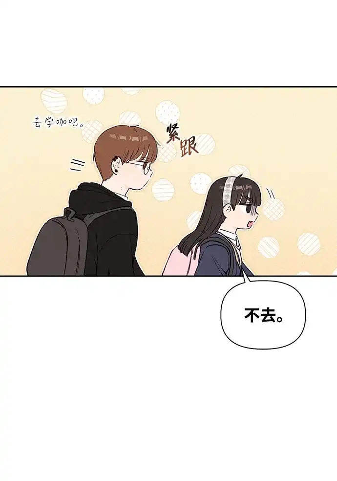[第2话]±（1）-文科X理科-Dabin（第11张）
