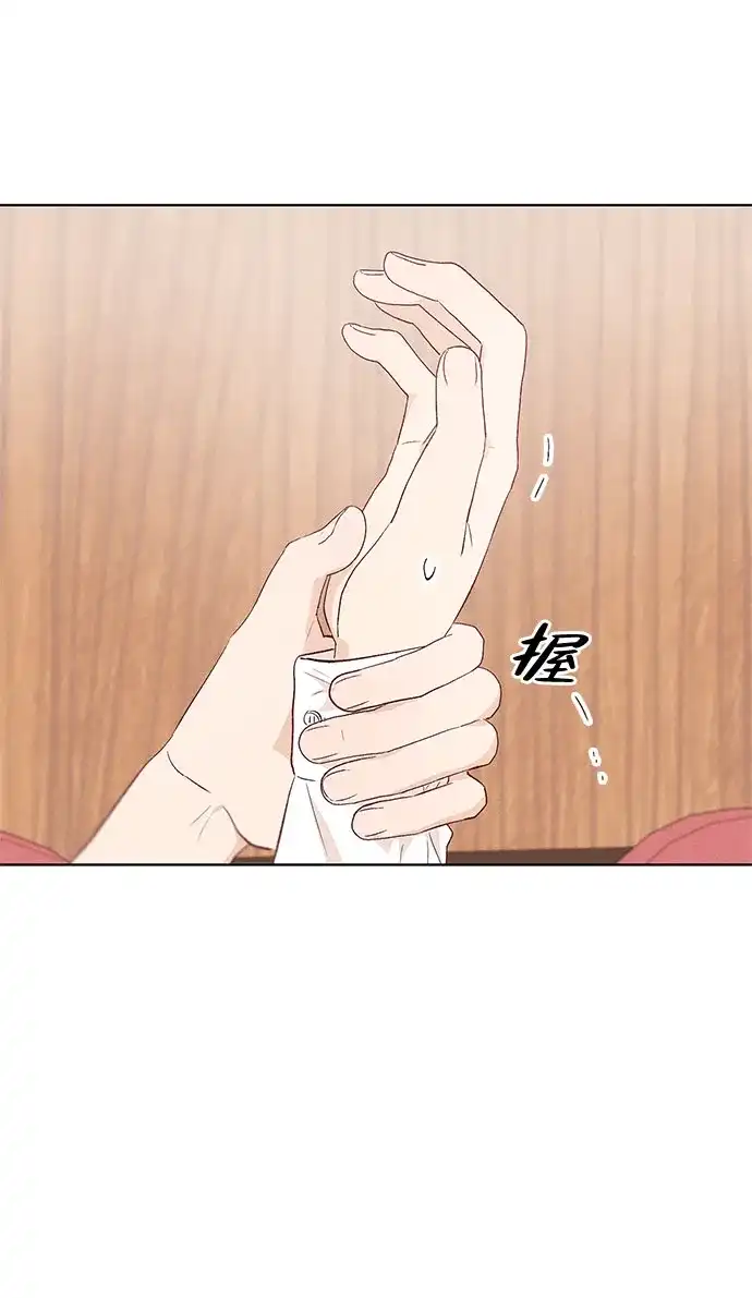 [第20话]why？-文科X理科-Dabin（第9张）
