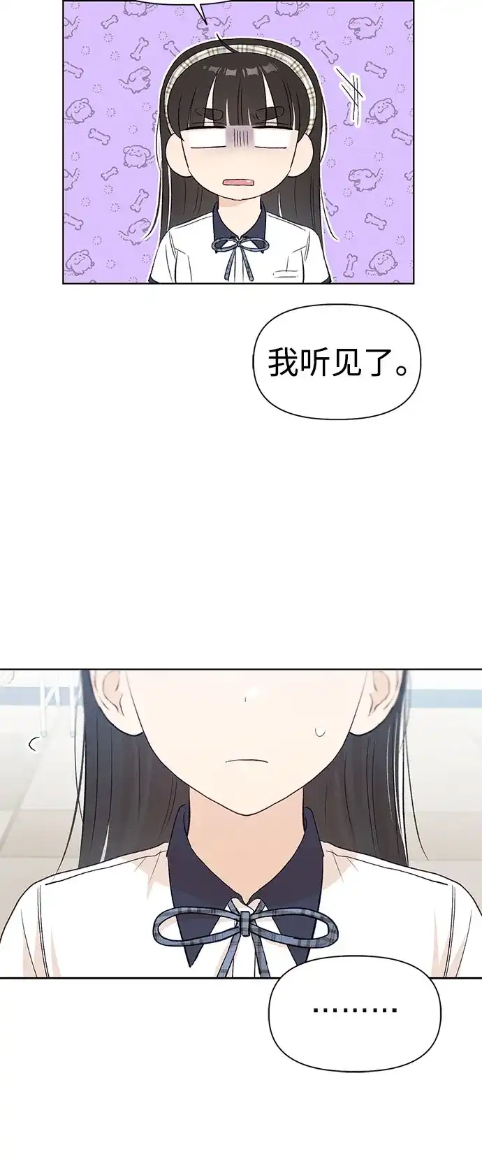 [第21话]梁素妍-文科X理科-Dabin（第22张）