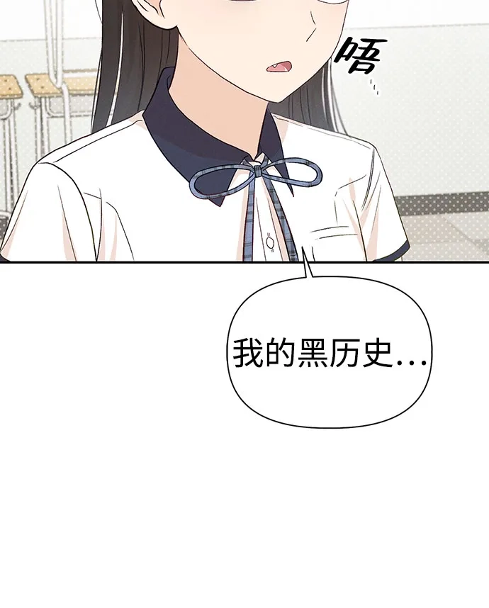 [第21话]梁素妍-文科X理科-Dabin（第14张）