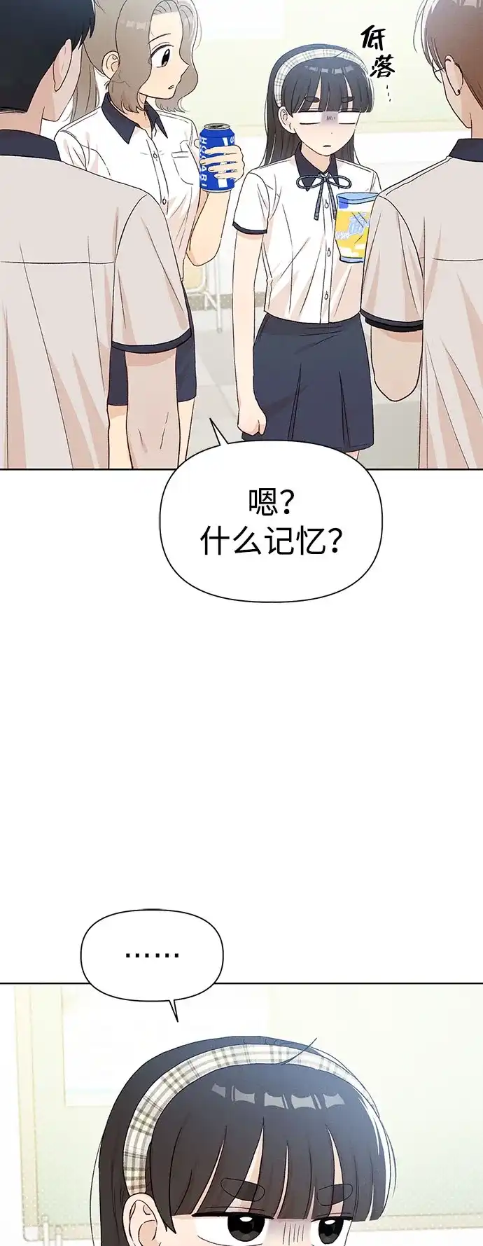 [第21话]梁素妍-文科X理科-Dabin（第13张）