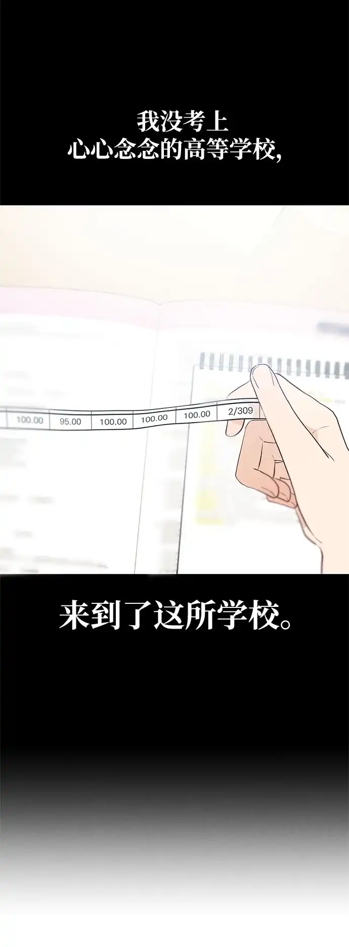 [第22话]＜-文科X理科-Dabin（第2张）