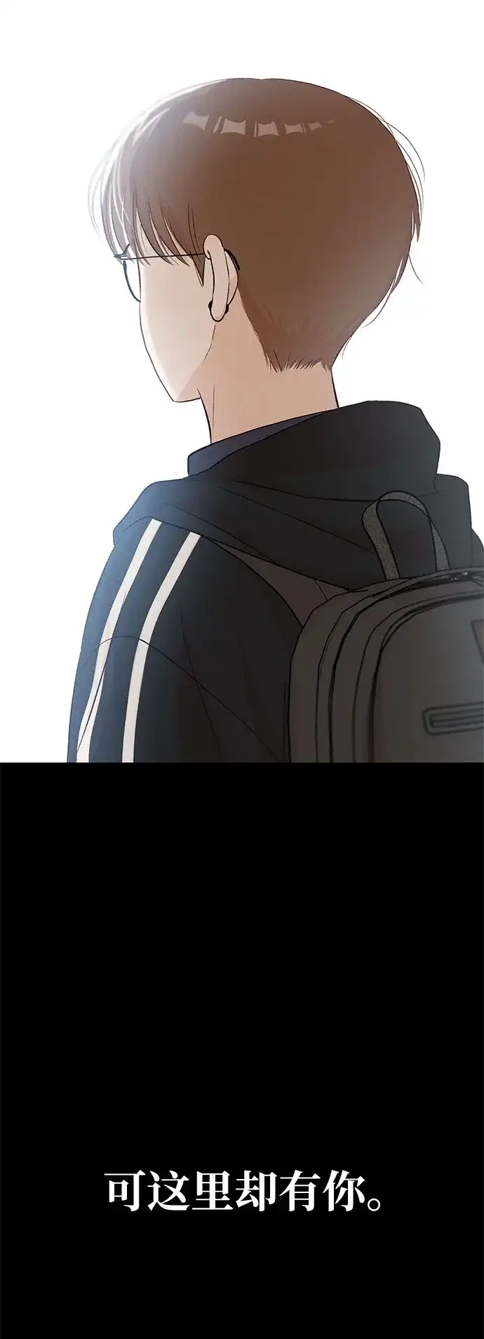 [第22话]＜-文科X理科-Dabin（第3张）