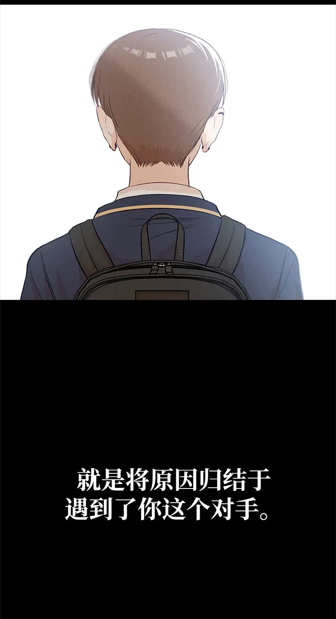 [第22话]＜-文科X理科-Dabin（第9张）