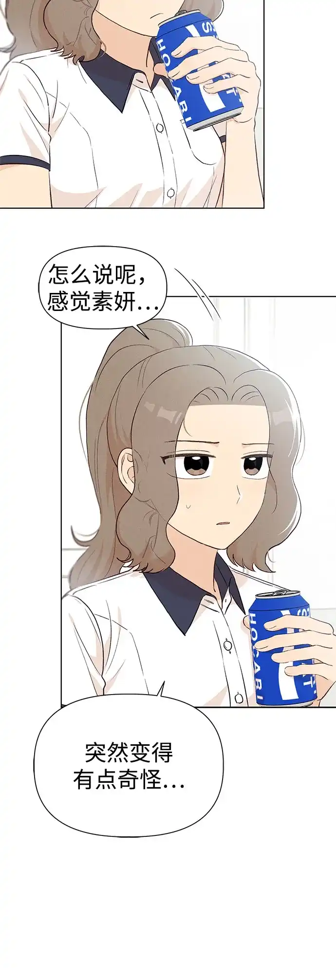 [第23话]⊂-文科X理科-Dabin（第4张）
