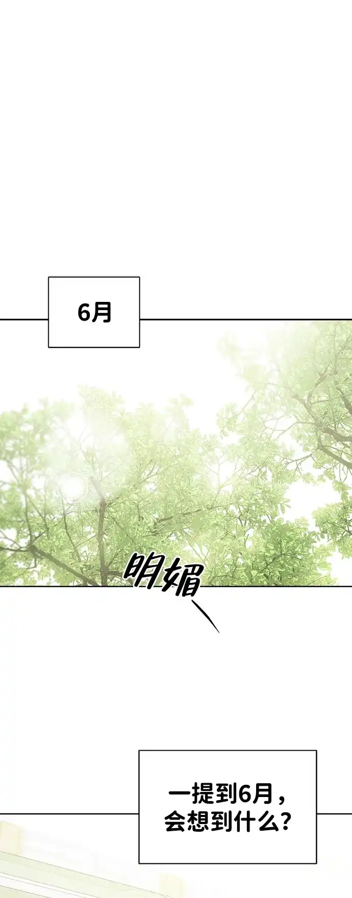 [第23话]⊂-文科X理科-Dabin（第10张）