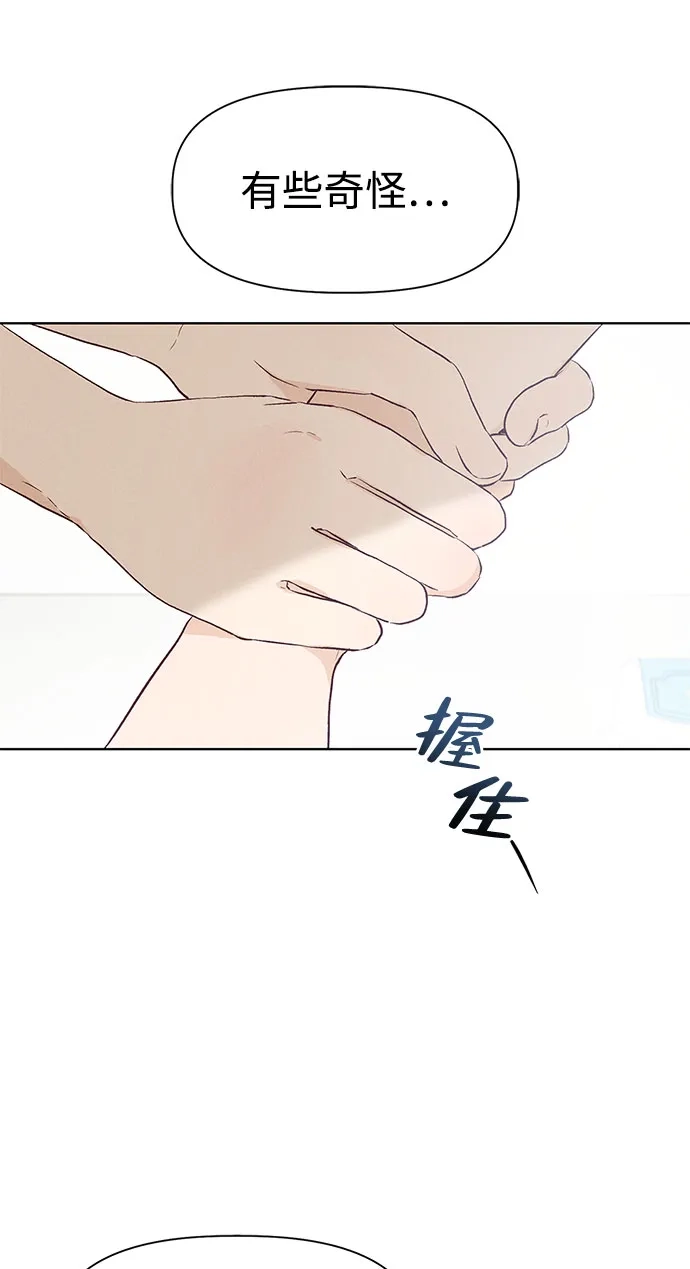 [第23话]⊂-文科X理科-Dabin（第6张）
