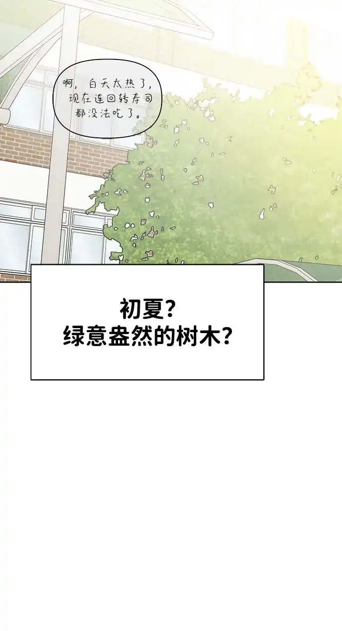 [第23话]⊂-文科X理科-Dabin（第11张）