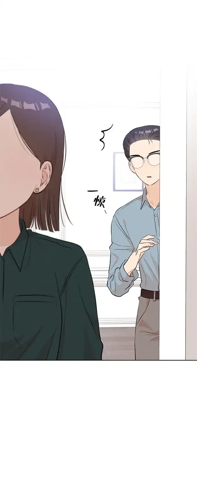 [第24话]⊄（1）-文科X理科-Dabin（第6张）