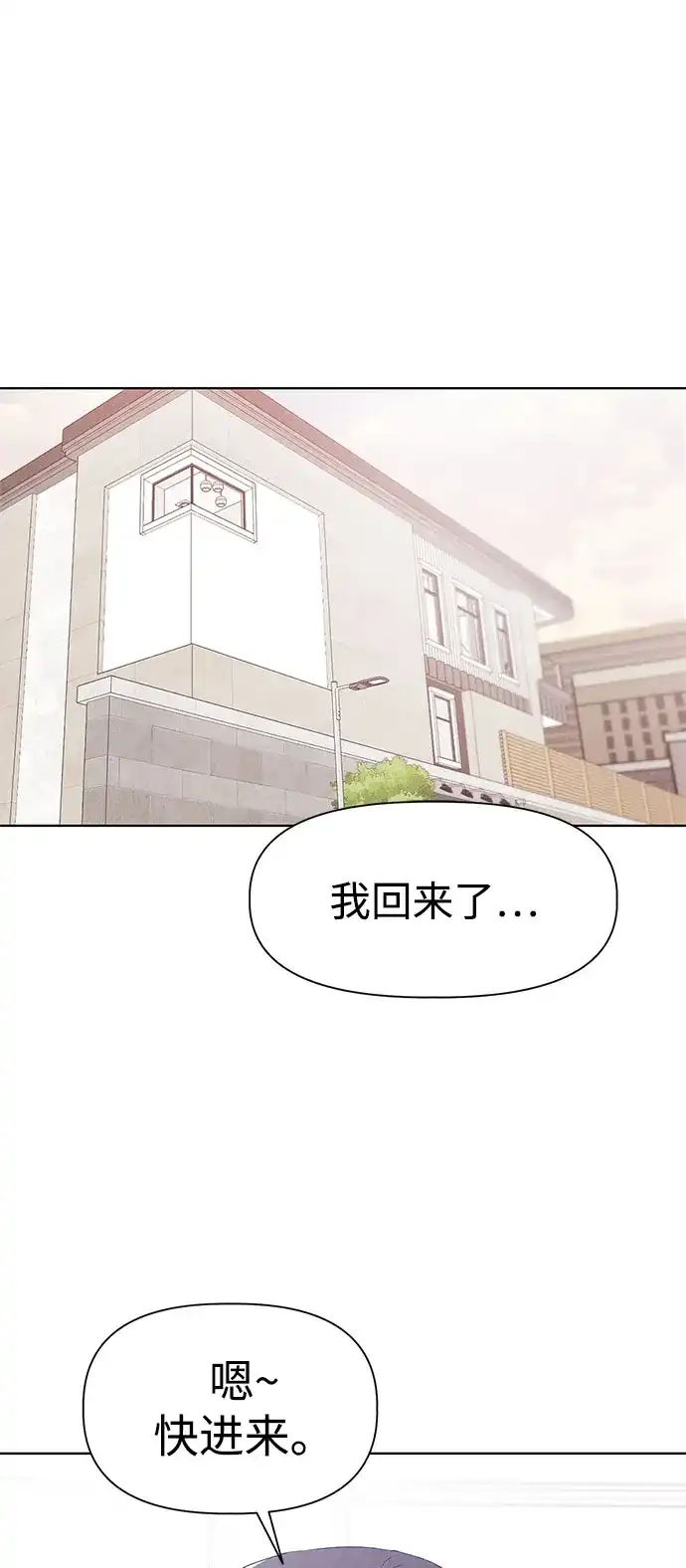 [第24话]⊄（1）-文科X理科-Dabin（第1张）