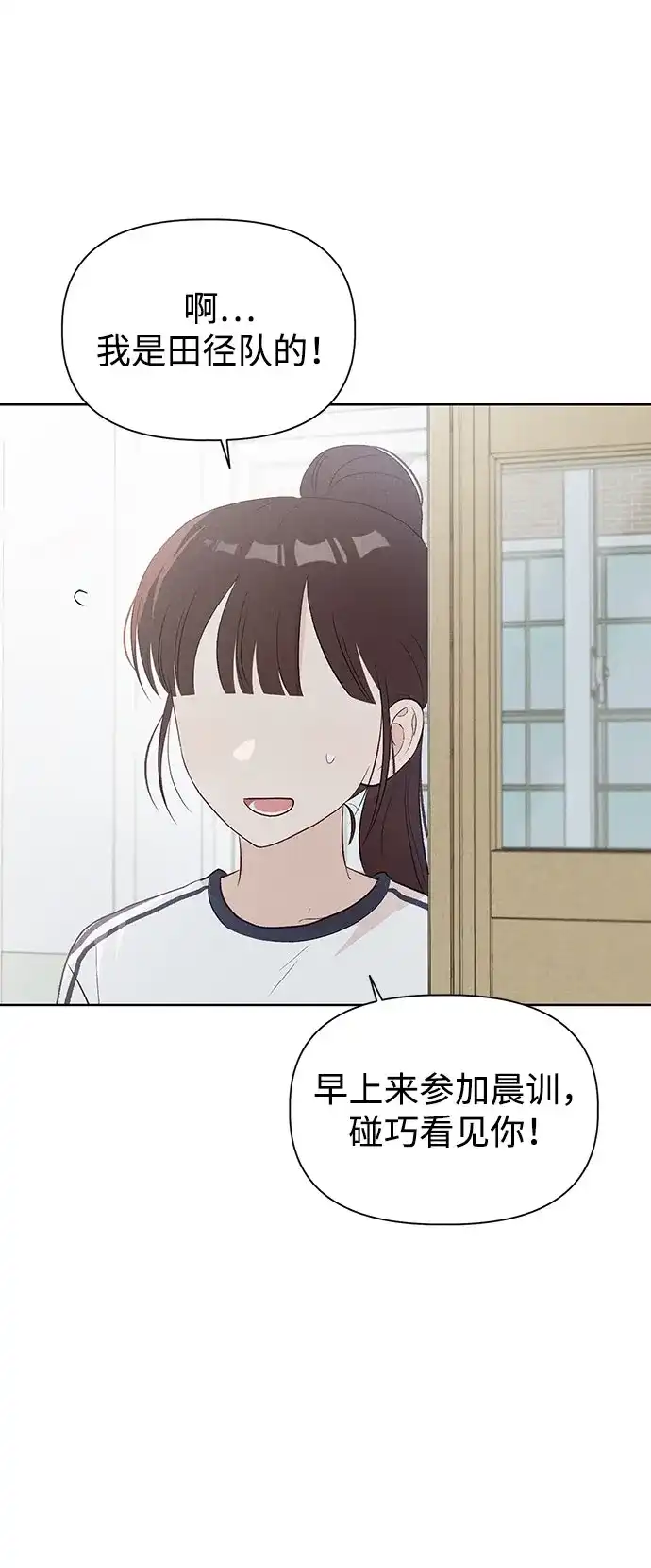 [第26话]6月模拟考试-文科X理科-Dabin（第6张）