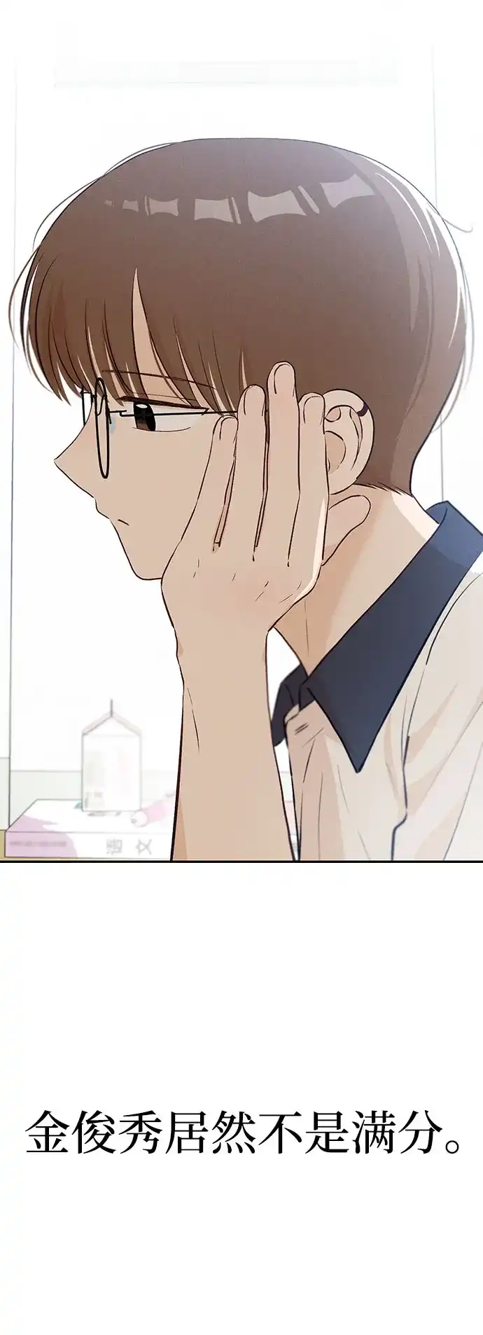 [第27话]-(1)-文科X理科-Dabin（第17张）