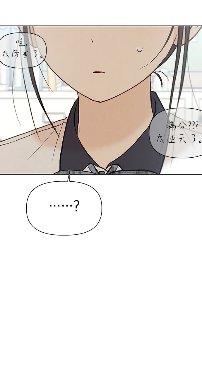 [第27话]-(1)-文科X理科-Dabin（第4张）