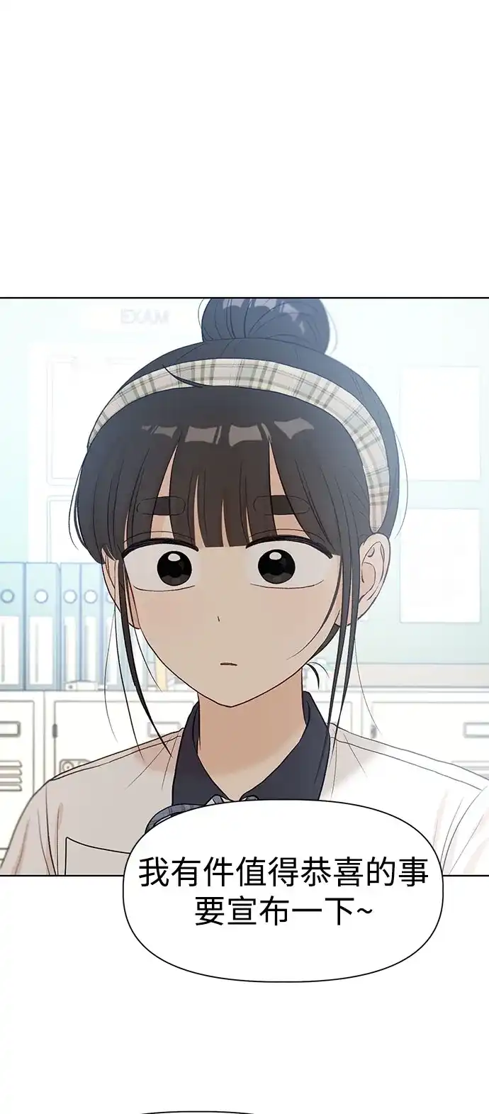 [第27话]-(1)-文科X理科-Dabin（第1张）