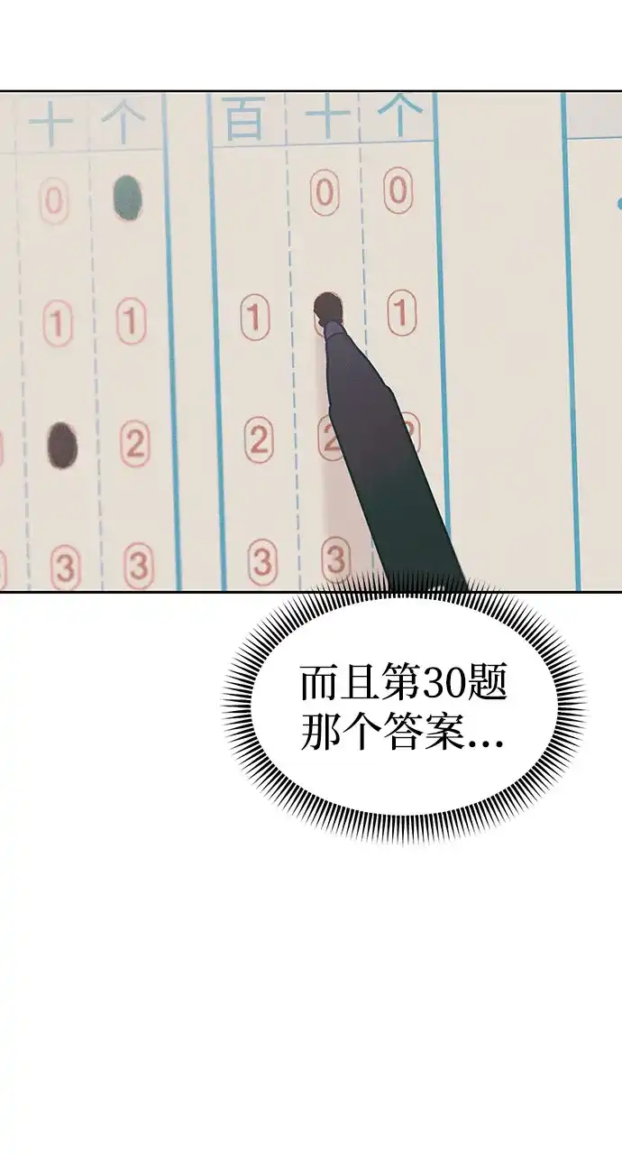 [第27话]-(1)-文科X理科-Dabin（第7张）