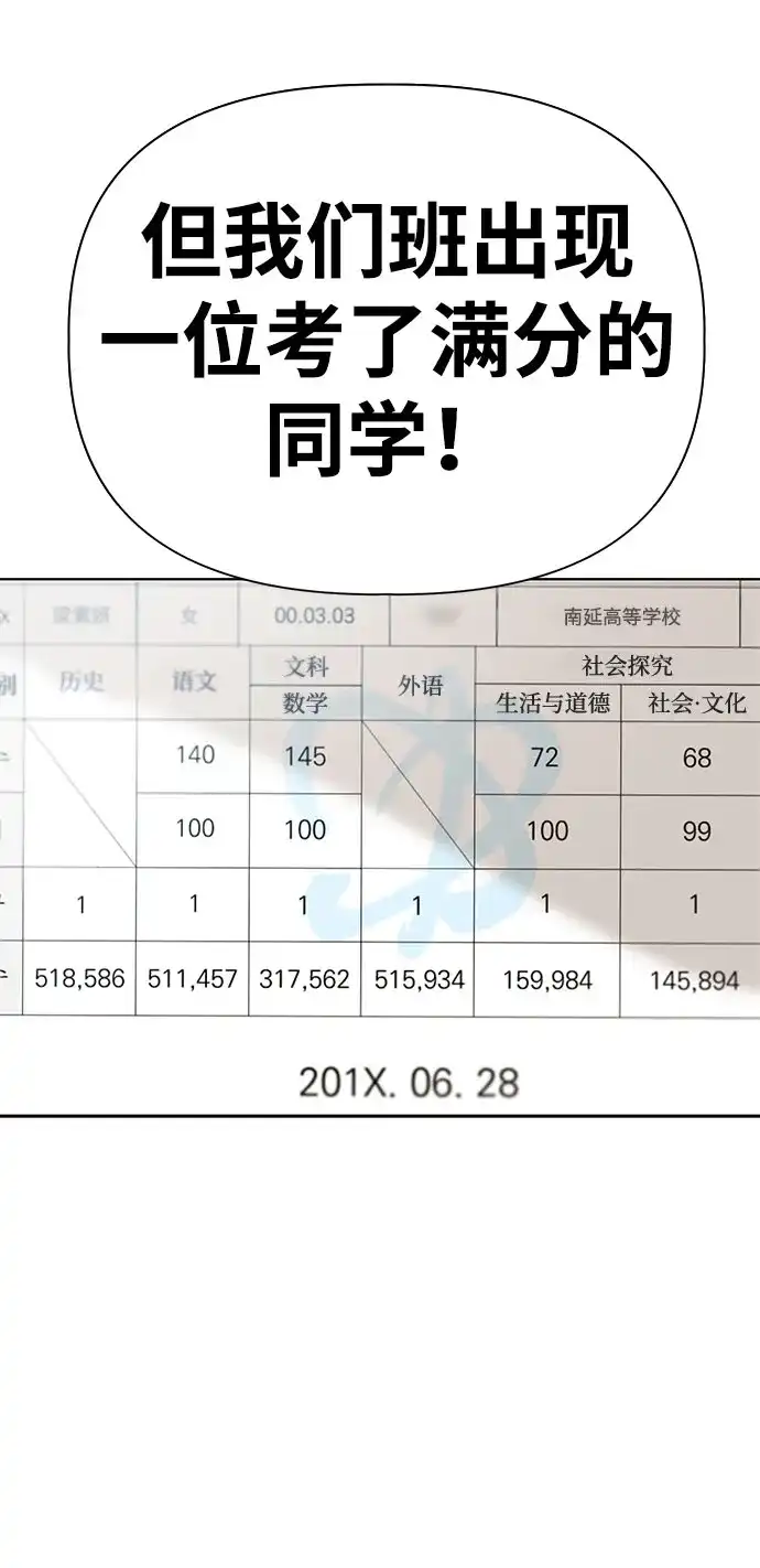 [第27话]-(1)-文科X理科-Dabin（第3张）