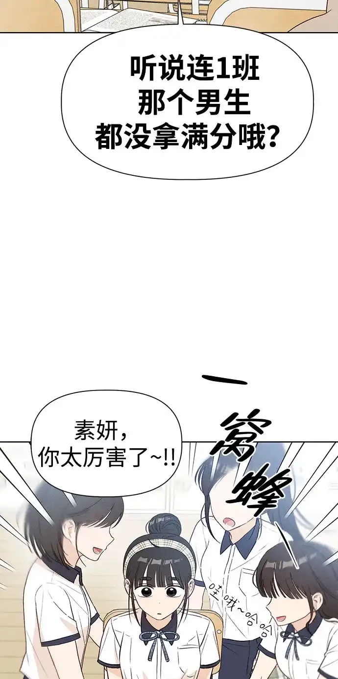 [第27话]-(1)-文科X理科-Dabin（第9张）