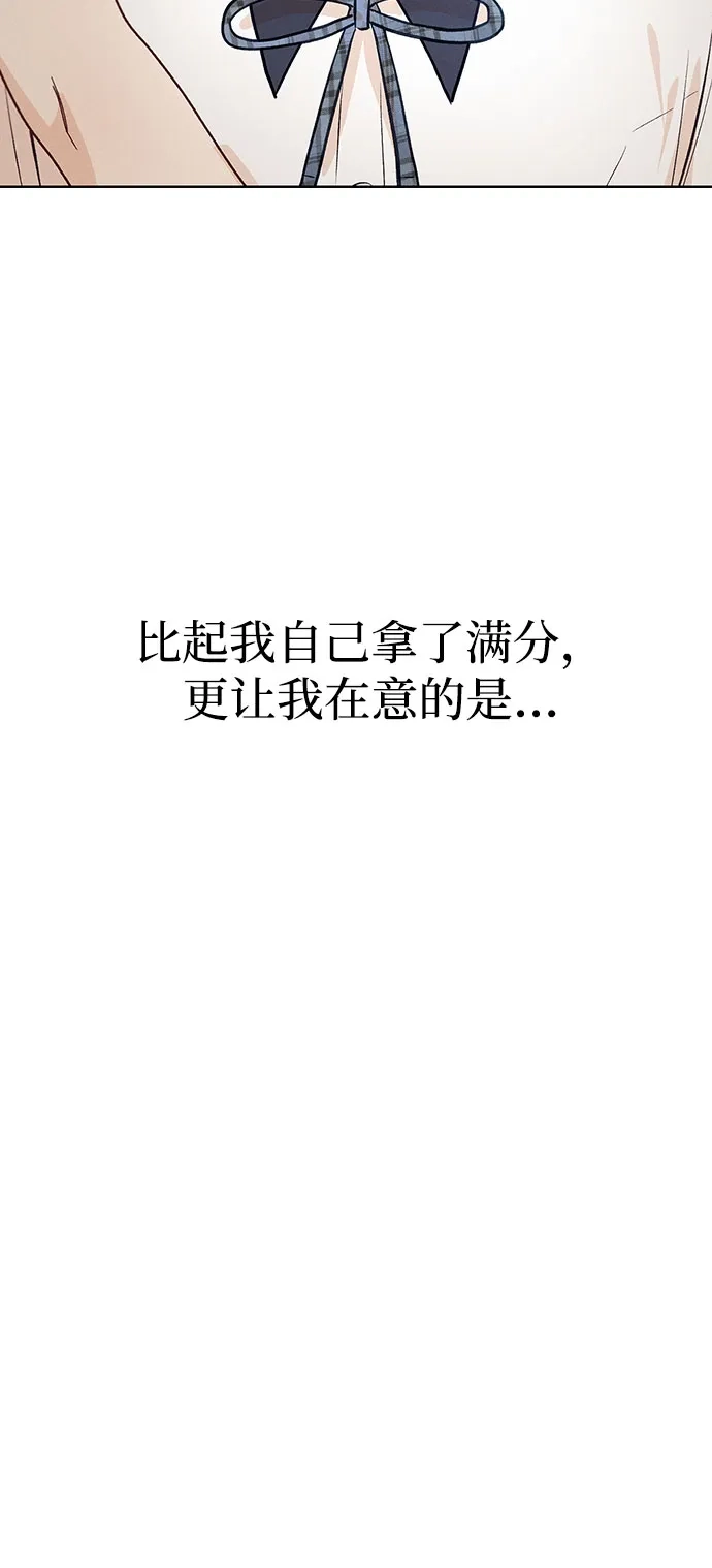[第27话]-(1)-文科X理科-Dabin（第11张）