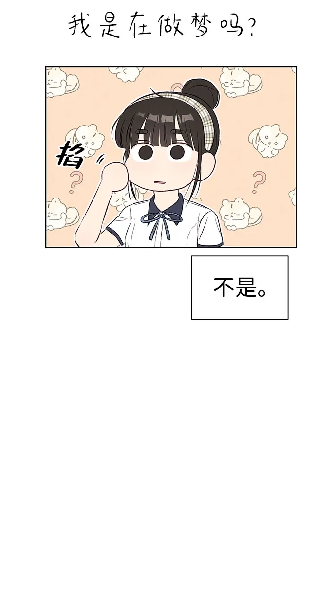 [第27话]-(1)-文科X理科-Dabin（第5张）